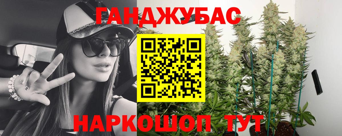 Бошки марихуана индика Джанкой