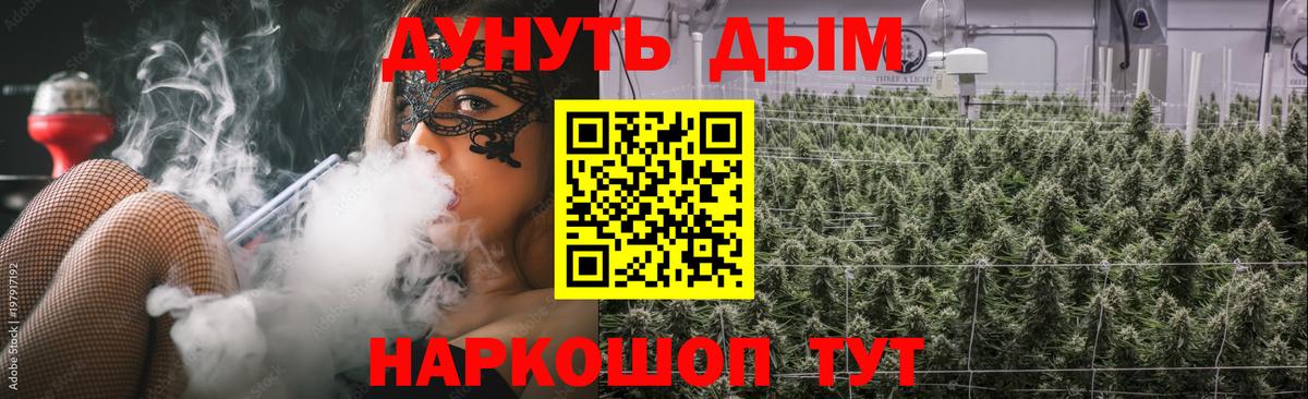 Бошки марихуана LSD WEED  Конопля LSD WEED  Каннабис AK-47  Каннабис Bruce Banner  Вход с VPN  Джанкой 