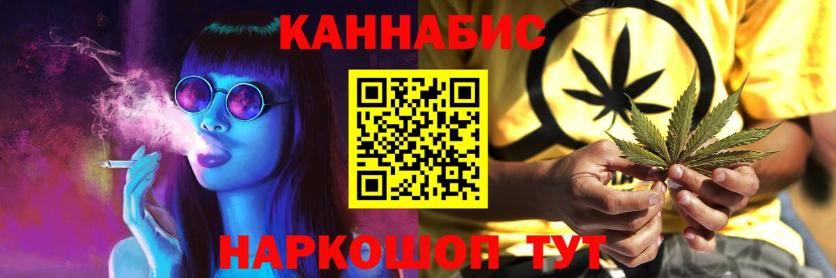 Бошки Шишки семена  Каннабис марихуана  Канабис тримм  Джанкой  Каннабис марихуана 